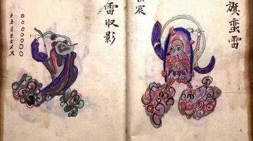 彩绘三十六宪章其影 30筒子页.pdf