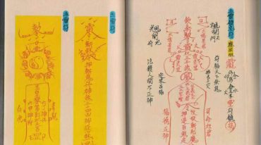 昆仑妙法.pdf