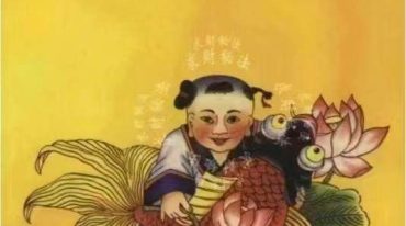 洪振峰 道家求财秘法.pdf