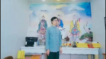 轩辕皇帝祝由提高班 25集