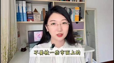 陈圆  灵性系统课程 觉醒智慧启蒙必修课-醍醐灌顶 看到本质-圆心疗愈出品