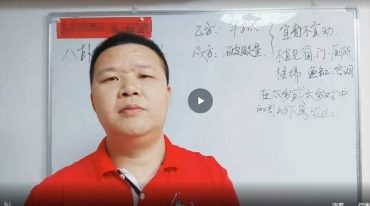 易旺化解小人官非