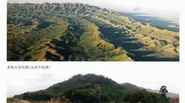益福堂说风水490页.pdf