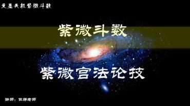 依婷2024《宫法》讲座记录