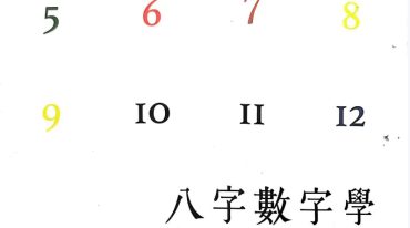 何荣柱 7册合集
