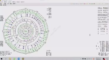 生命之歌 七政四余初级+升级 64集