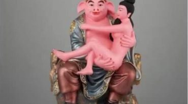 神术猪哥法