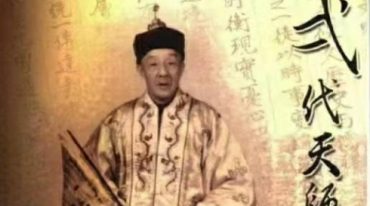 二代天师与台湾道教.pdf
