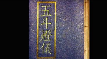 灯仪科仪