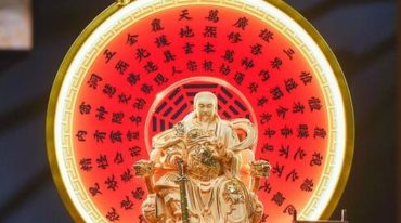 人人可用·真武神咒驱邪法.pdf