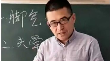 民间绝技十三哥外用秘方