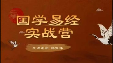 杨振炜 数字姓名学数字八字
