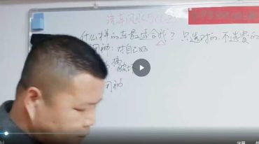 易旺汽车风水视频