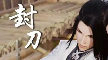 封刀接骨灵水一宗 28筒子页.pdf