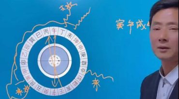 东林易占水法视频35节