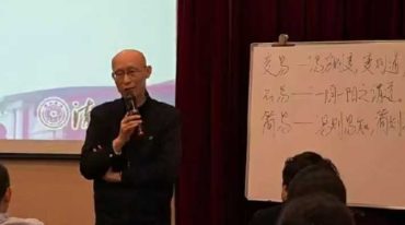 崔国文八字线下基础课+高级