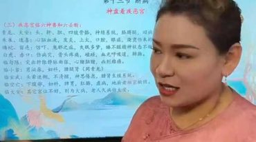 复训六壬神盘课程