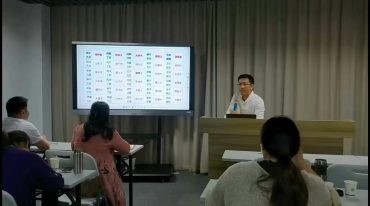 方子 五行择吉择日学 12集视频