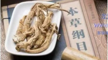 易熵龙寿江 道医养生课（6天完课）龙教授
