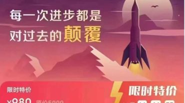 心原老师 高能呼吸 雷云定呼吸 云定呼吸 元呼吸