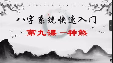 人生算法