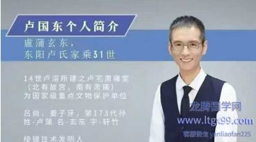 卢先生道医1-4阶段