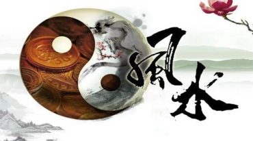 八宅真法秘传.pdf