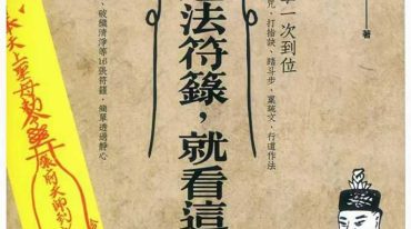 学符一本通清晰版.pdf