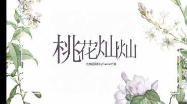 2023忆玥面相课