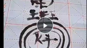 100种疾病祝由调理法