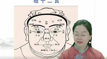 郭妤知 面相天机
