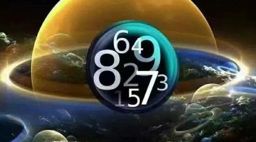 数字磁场 八星核心密码