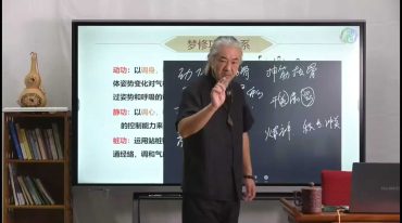 道家梦修秘法