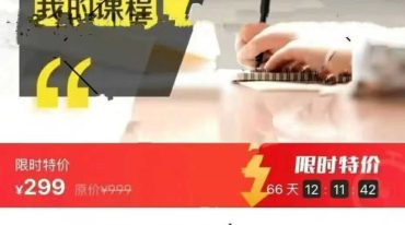 常自在 一小时彻底解决怕鬼问题