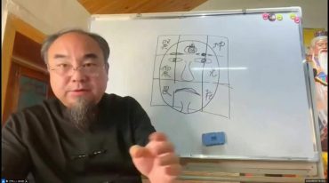 李洪亮 八卦派相法及五雷法