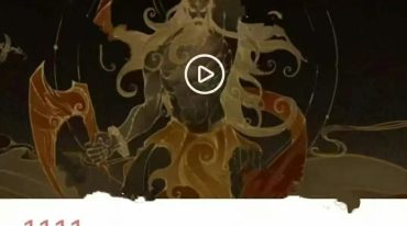 盘古功