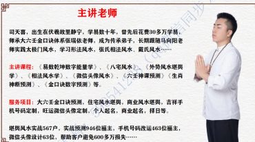 司天喜号码直断秘法99招