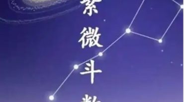帮主 许铨仁体系