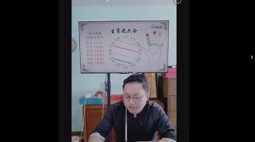 夏光明象法 理法 技法
