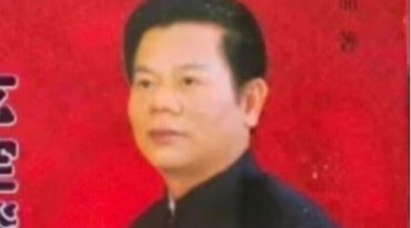赖九鼎天星