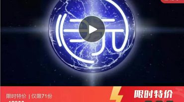 归元【线上能量空间】专享