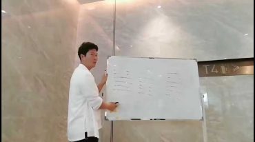 王镜贺 抽爻换象