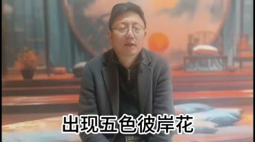 一尘茅庐百日筑基内观研学