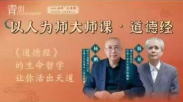 青创‮人以‬为师大师‮八课‬门课大合集