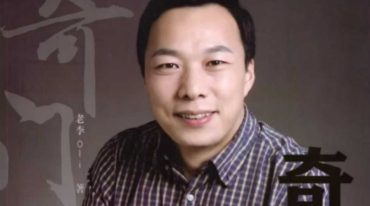李志强 值符 值使门 奇门智慧学
