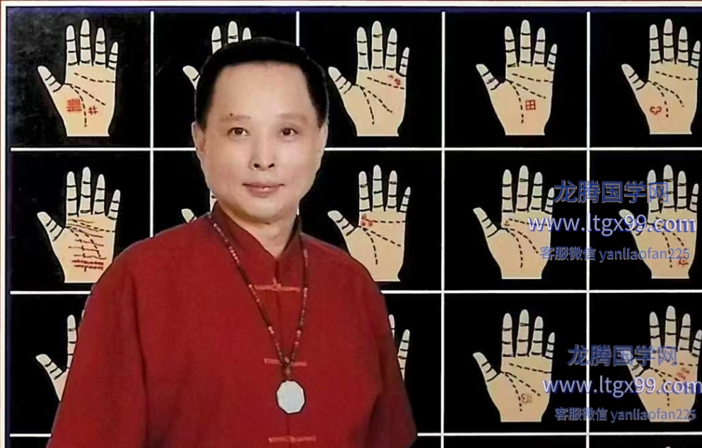 一善居士 一善手相秘诀_龙腾国学网