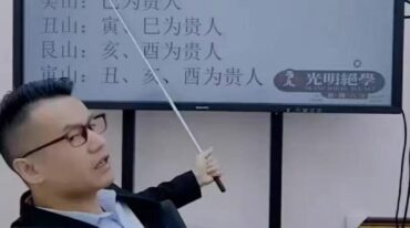 李晋宇 阳宅风水的五大秘诀