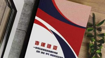 吉课速查