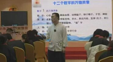 晟铭 数字八字命理数理天机