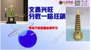 黎玺印 一招轻松提升考试分数